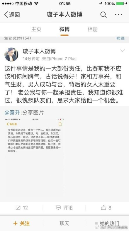 球员的合同解约金只需1700万欧元，这是米兰可以承担的。